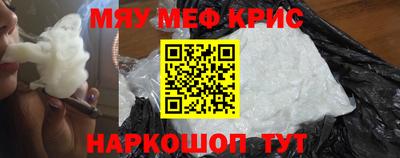 ГАЛЛЮЦИНОГЕННЫЕ ГРИБЫ Комсомольск-на-Амуре