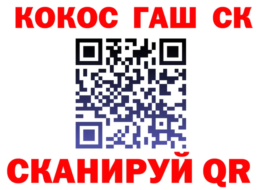 Alfa_PVP СК вход дарк нет KRAKEN Котлас