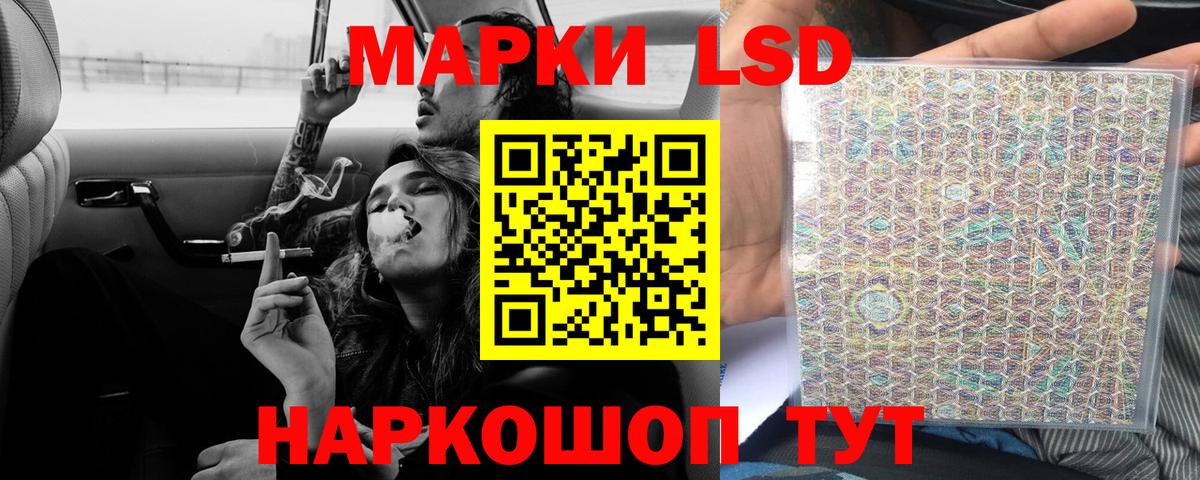 Котлас  Лсд 25 экстази ecstasy  Вход с VPN  LSD-25 экстази кислота 