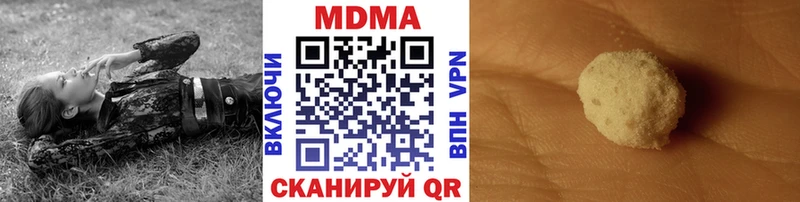 купить   МЕГА ссылка  MDMA VHQ  Котлас 