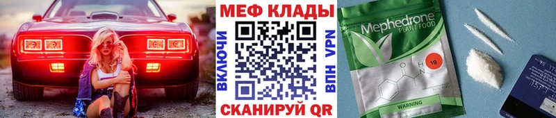 Меф кристаллы сайты даркнета какой сайт Котлас