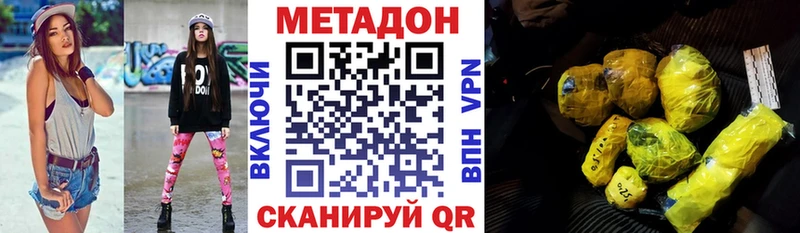 blacksprut зеркало  Котлас  МЕТАДОН кристалл 