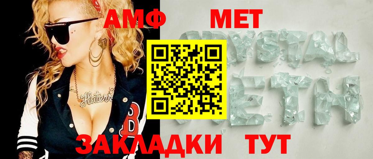 ГАШ  Котлас  Меф кристаллы  Конопля  ЭКСТАЗИ  ГАШ  APVP СК   Вход с VPN 