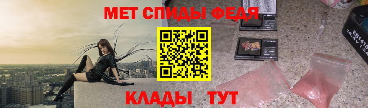 Котлас  МЕТАМФЕТАМИН кристалл  МЕТАМФЕТАМИН кристалл  Вход с VPN 