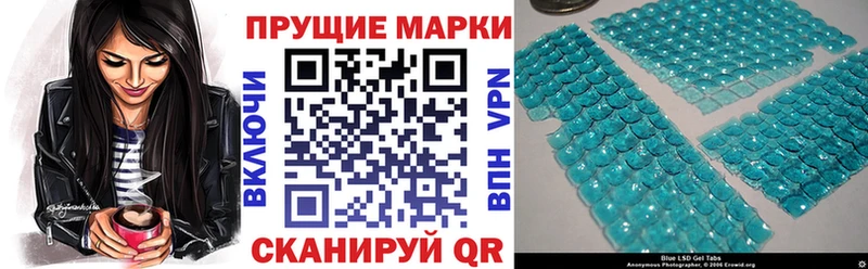 Марки N-bome 1,8мг  Котлас 