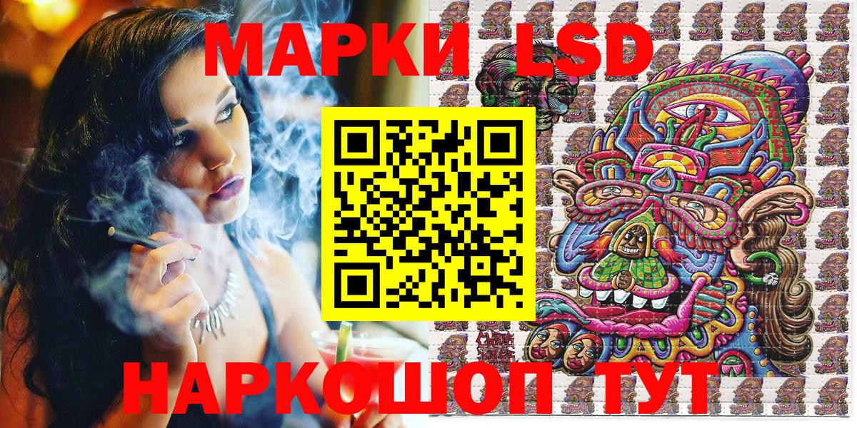 Марки NBOMe 1500мкг Котлас