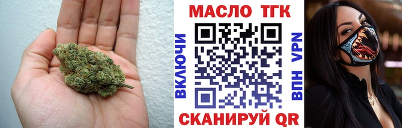 Дистиллят ТГК Wax  Котлас 