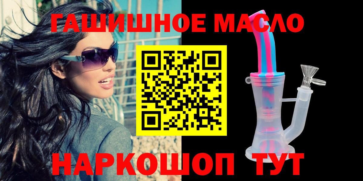 Котлас  Дистиллят ТГК Wax  Вход с VPN  ТГК вейп с тгк 