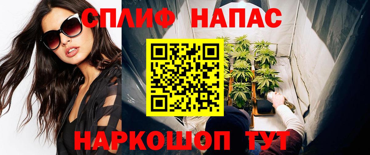 Котлас  Бошки Шишки Amnesia  Канабис индика  Канабис SATIVA & INDICA  МАРИХУАНА VHQ  Вход с VPN 